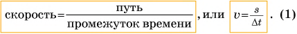 Движение и силы в физике - виды, формулы и определения с примерами