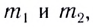 Столкновения в физике - виды, формулы и определения с примерами