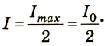 Правило Ленца для электромагнитной индукции - формулы и определение с примерами