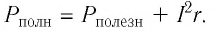 Электродинамика - основные понятия, формулы и определения с примерами