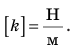 Деформация в физике - формулы и определения с примерами