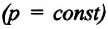 Газовые законы в физике - формулы и определения с примерами