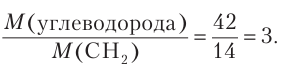 Органическая химия - основные понятия, что изучает, формулы и определения с примерами