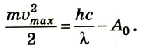 Квантовая оптика в физике - формулы и определение с примерами