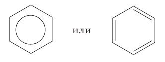 Органическая химия - основные понятия, что изучает, формулы и определения с примерами