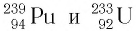 Ядерная физика - основные понятия, формулы и определение с примерами