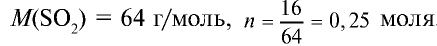 Химическая формула в химии - виды записи и определение с примерами