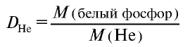 Химическая формула в химии - виды записи и определение с примерами