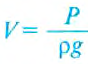 Гидростатическое взвешивание в физике - формулы и определения с примерами