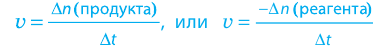 Неорганическая химия - основные понятия, законы, формулы, определения и примеры