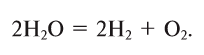 Кислород как химический элемент в химии - формулы, определение с примерами