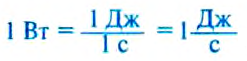 Механическая энергия и работа в физике - виды, формулы и определения с примерами