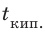 Органическая химия - основные понятия, что изучает, формулы и определения с примерами