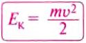 Кинетическая энергия в физике - формулы и определения с примерами