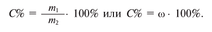 Вода в химии и её элементный состав, молекулярное строение, формула и молярная масса с примерами