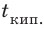 Органическая химия - основные понятия, что изучает, формулы и определения с примерами