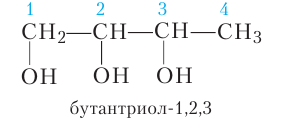 Органическая химия - основные понятия, что изучает, формулы и определения с примерами