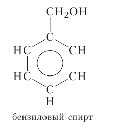 Органическая химия - основные понятия, что изучает, формулы и определения с примерами