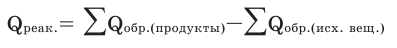 Физические и химические явления в химии - формулы и определения с примерами