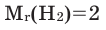 Водород как химический элемент в химии - формулы, определение с примерами