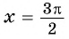 Функция y=sin x и её свойства и график с примерами решений