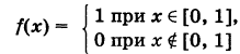 Непрерывность функции - определение с примерами решения