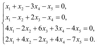 Системы линейных уравнений с примерами решений