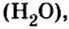 Количество вещества в химии - формулы и определения с примерами