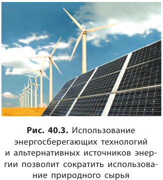 Место химии в системе наук - роль и значение с примерами