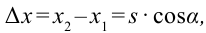 Работа электрического поля при перемещении заряда в физике - формулы и определение с примерами