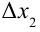 Работа электрического поля при перемещении заряда в физике - формулы и определение с примерами