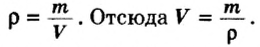 Количество вещества в химии - формулы и определения с примерами