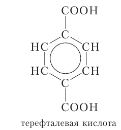 Органическая химия - основные понятия, что изучает, формулы и определения с примерами