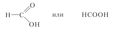 Органическая химия - основные понятия, что изучает, формулы и определения с примерами