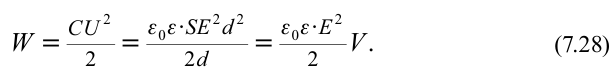 Энергия электрического поля - формулы и определение с примерами