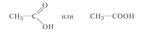 Органическая химия - основные понятия, что изучает, формулы и определения с примерами