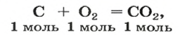Количество вещества в химии - формулы и определения с примерами