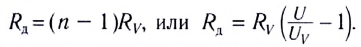 Шунт и добавочное сопротивление - формулы и определение с примерами