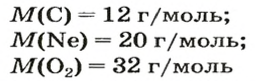 Количество вещества в химии - формулы и определения с примерами