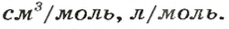 Количество вещества в химии - формулы и определения с примерами