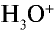 Теория электролитической диссоциации в химии - формулы и определение с примерами