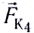 Электродвижущая сила - формулы и определение с примерами