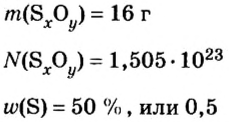 Количество вещества в химии - формулы и определения с примерами