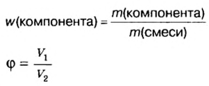 Количество вещества в химии - формулы и определения с примерами