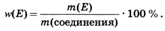 Основные законы и понятия химии - формулы, определения с примерами