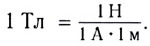 Вектор индукции магнитного поля - формулы и определение с примерами