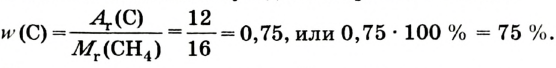 Основные законы и понятия химии - формулы, определения с примерами