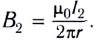 Закон взаимодействия прямолинейных параллельных проводников с током - формулы и определение с примерами