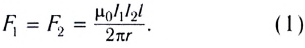 Закон взаимодействия прямолинейных параллельных проводников с током - формулы и определение с примерами