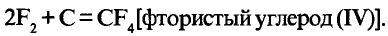 Неметаллы в химии - формулы и определение с примерами